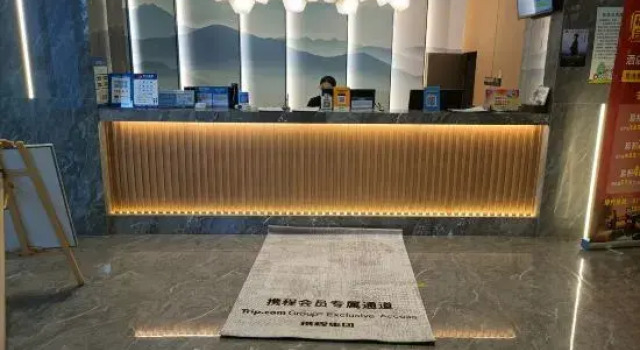 Yinji Hotel (Yuhuan Wuyue Plaza), Book Hotel Hoteller i Yuhuan med parkering, Parkering