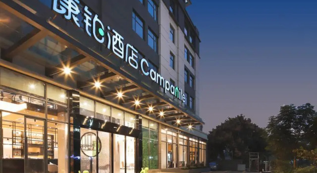 Campanile Hotel Shenzhen Bay Convention and Exhibition Center, Забронировать Отель Отели Шэньчжэнь 3 звезды, 3*