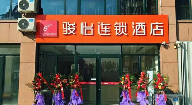 Jun Hotel Shandong Weifang High-tech District Yingqian Street, Boek Hotel Weifang Shandong