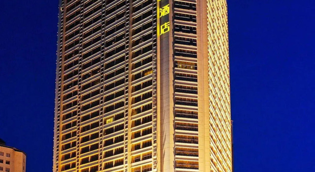 New Beacon International Hotel