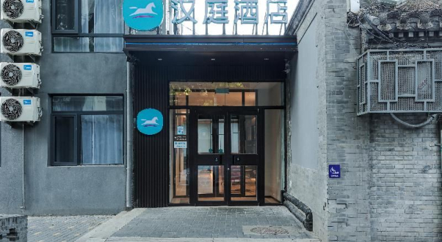 Hanting Hotel Beijing Tongren Hospital Chongwenmen Subway Station, Забронировать Отель Дунчэн Пекин, рядом с Улица Ванфуцзин