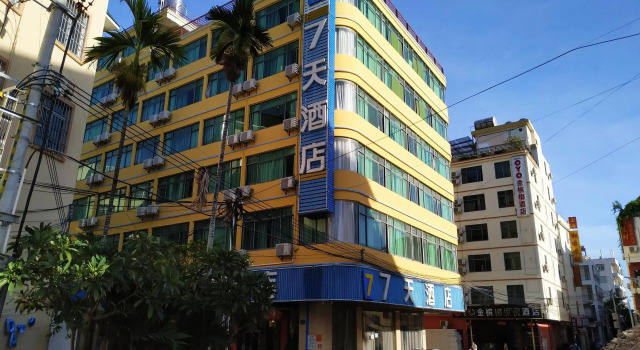 7 Days Inn·Sanya Yalong Bay Scenic Spot, Rezervovat Hotel San-ja Hainan