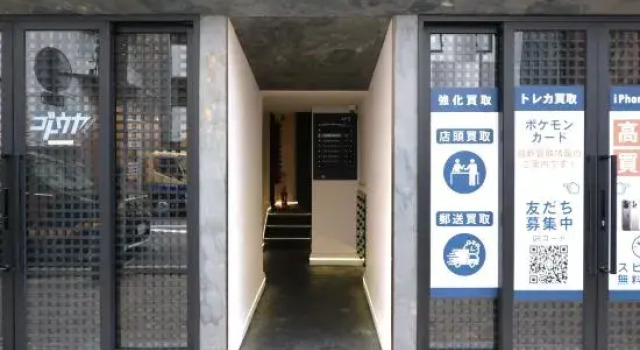 Poka Stay Akihabara · only 4-minute walk from Akihabara Station/Newly Built, Забронировать Отель Токио Токийский столичный округ, рядом с Iwasaki Yanosuke Residence Site