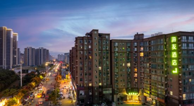 Hi Inn (Shangqiu Ancient City Huaxia Road), Reservar Hotel Shangqiu Henan