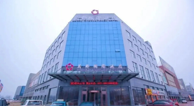 Wandu International Hotel (Qixian), Book Hotel Kaifeng Henan