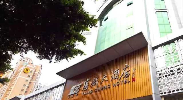Tang Chen Hotel, Book Hotel Mawei 