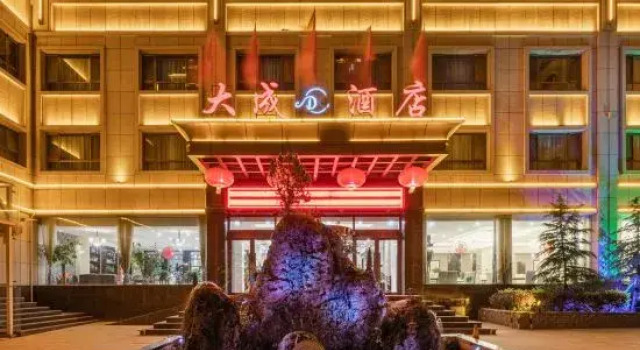 Dacheng Hotel, Book Hotel Chengguan 