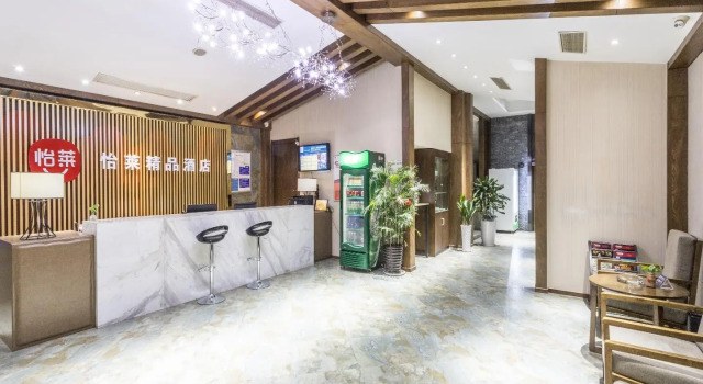 Elan Boutique Hotel Wuxin Sheng'An Road, Boek Boutique Hotel Boetiekhotels in Wuxi, Boutique Hotel