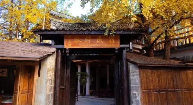 Ginkgo Village, Rezerwuj Hotel Hotele w Baoshan z parkingiem, Parking