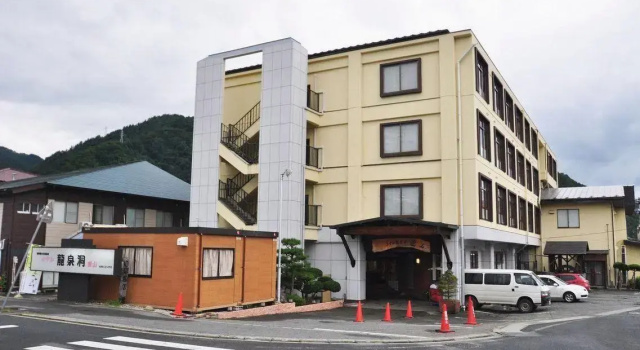 Hotel Ryusendo Aizan