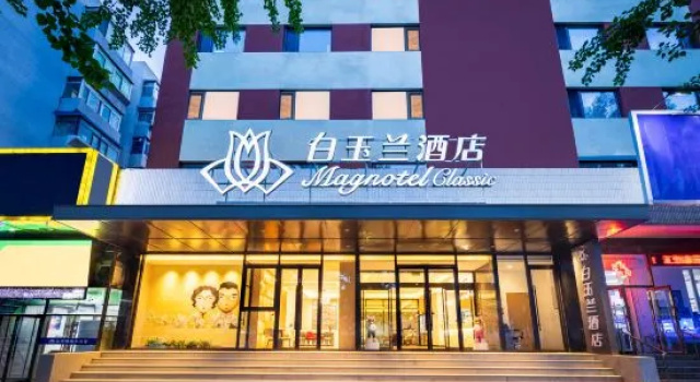 Magnotel Hotel