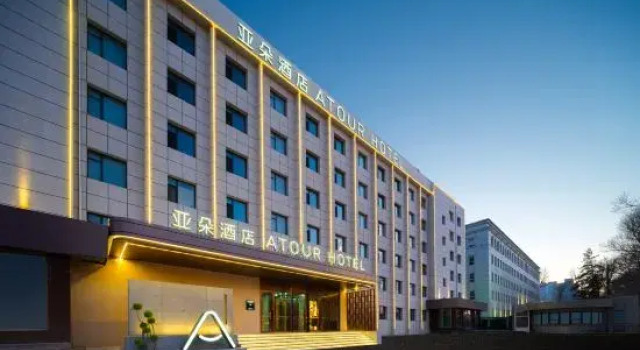 Atour Hotel, Bethune First Hospital of Jilin University, Jiefang Road, Changchun, Rezervovat Hotel Čchang-čchun 