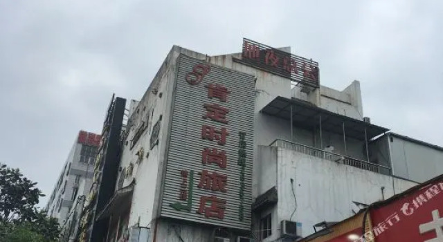 Kending Fashion Hotel Hefei 1st, Prenota Hotel Luyang 