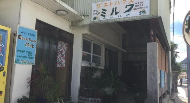 Guesthouse Milk, Prenota Hotel Hotel a Okinawa con parcheggio, Parcheggio