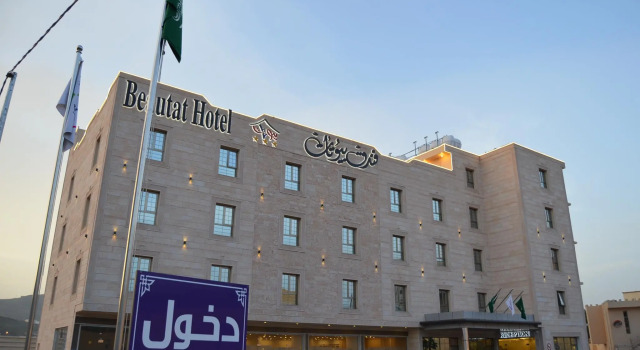 beautat hotel