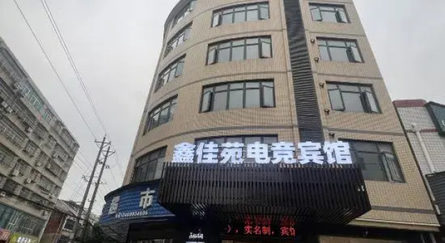 Huangmeixin Jiayuan E-sports Hotel, Забронировать Отель Хуанган Хубэй