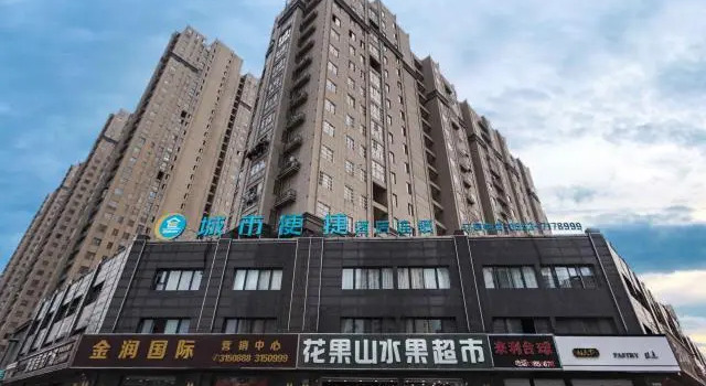 City Comfort Inn Bengbu Jiangfang Road, Book Hotel Hotels in Bengbu with Parking, Parking