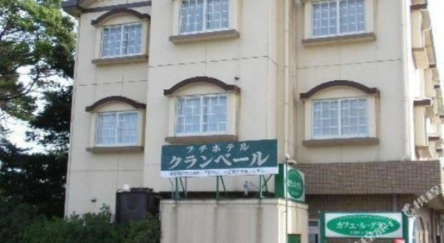 Petit Hotel Grandvert