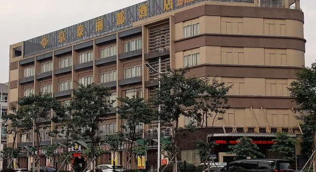 Jingtai Lidu Hotel