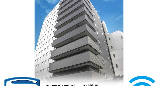 Одноместный номер Standard HOTEL LiVEMAX Fukuyama Ekimae
