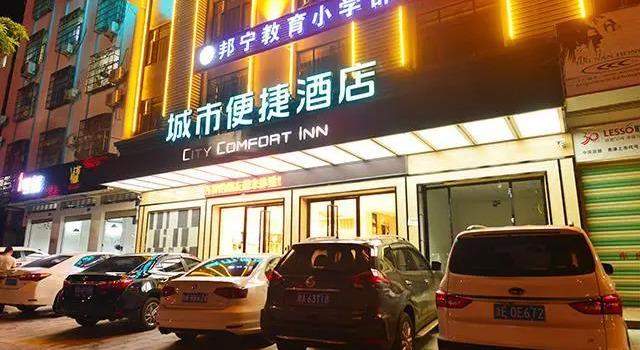 City Comfort Inn Ledong Bus Station, Boek Hotel Ledong Hainan