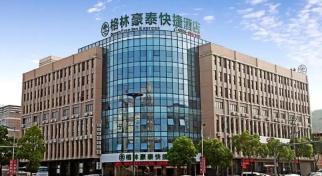 Одноместный номер Standard GreenTree Inn HuZhou AnJi YingBin Avenue Express Hotel