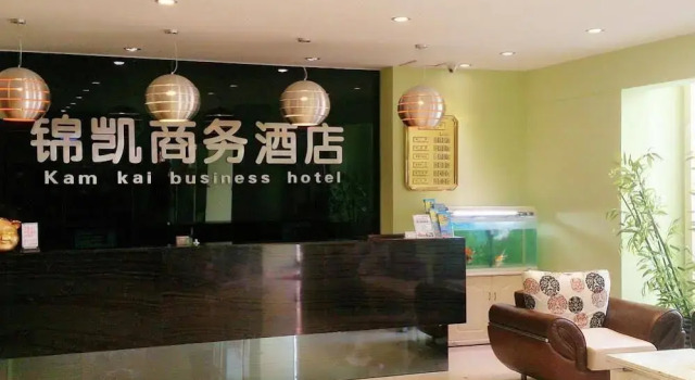 Qingdao Jinkai Bussiness Hotel