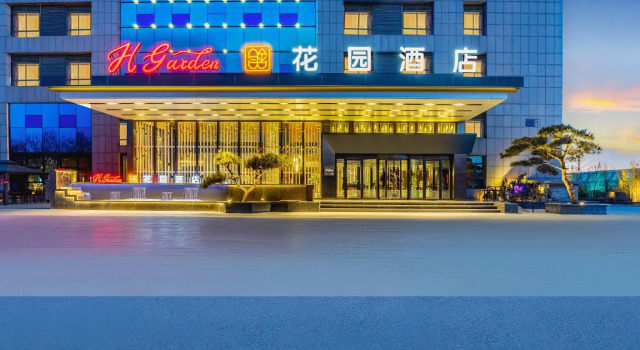 Hampton by Hilton Beijing CIEC New Venue, Book Hotel Hoteller i Beijing Province med parkering, Parkering