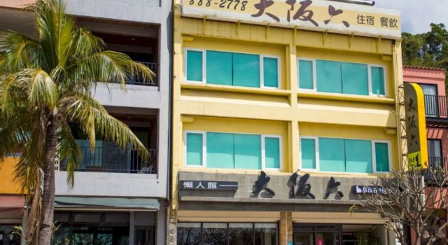 Daban Six Guest House