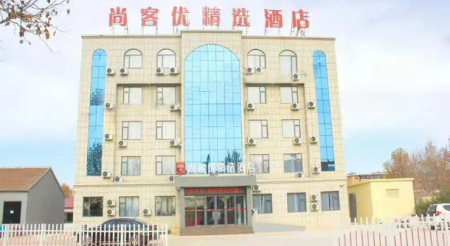 Thank Inn Plus Hotel Shandong Dezhou Yucheng City Yuwang Street, Book Hotel Yucheng Shandong