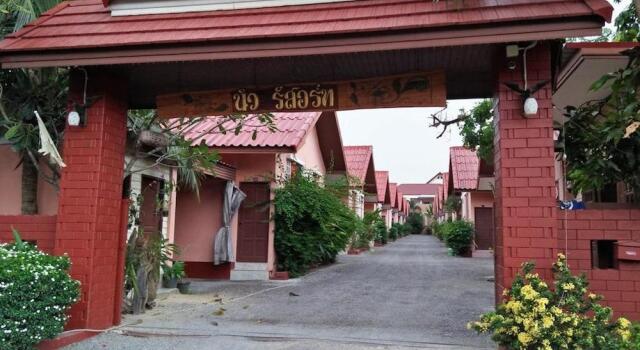 New Resort