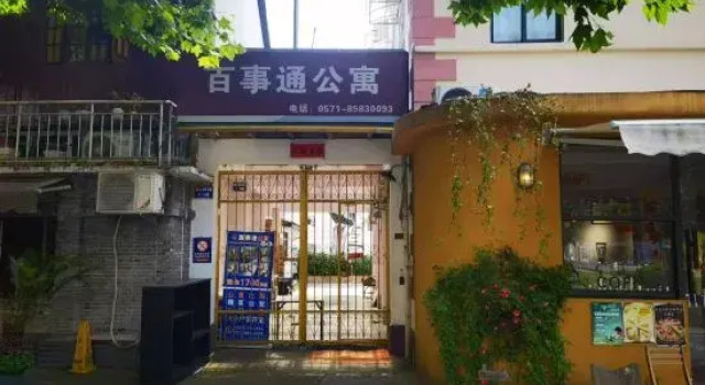 Hangzhou Baishitong Apartment (Chengzhan Subway Station), Rezerwuj Apartament Hangzhou Zhejiang
