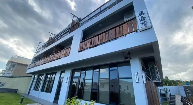 Xinghaiwan Sports and Leisure Club, Buchen Sie Hotel Kenting-Nationalpark Altstadt von Hengchun