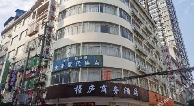 Guilin Jinxiuxiaoxiang Business Hotel