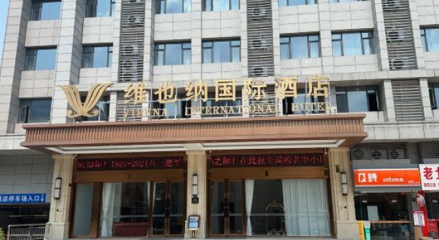 Vienna International Hotel (Zhongshan Shaxi Branch), Boek Hotel Hotels in Guangdong met parkeren, Parkeren