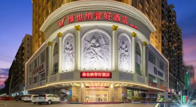 Vienna Classic Hotel （ ZhanJiang coastal   park sea view gallery hotel  ）, Boek Hotel Hotels in Guangdong met parkeren, Parkeren