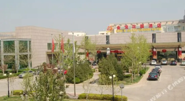 King & Queen Garden Hotel, Rezerwuj Hotel Hotele 4-gwiazdkowe w Shunyi, 4*