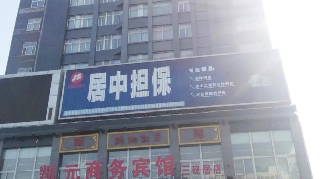 Kaiyuan Business Hotel Luoyang Sanyanju, Rezervovat Hotel Luo-jang Henan