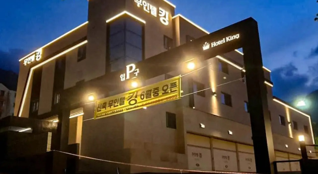 Ulsan Yeongnam Alps King Motel, Rezerwuj Motel Hotele w Ulsan z parkingiem, Parking