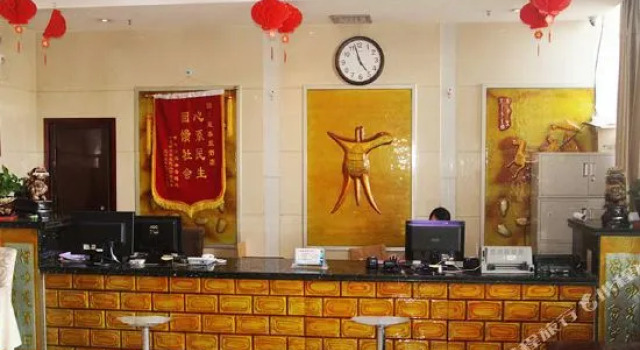 Huangtaiyi Hotel, Rezerwuj Hotel Urumqi Xinjiang