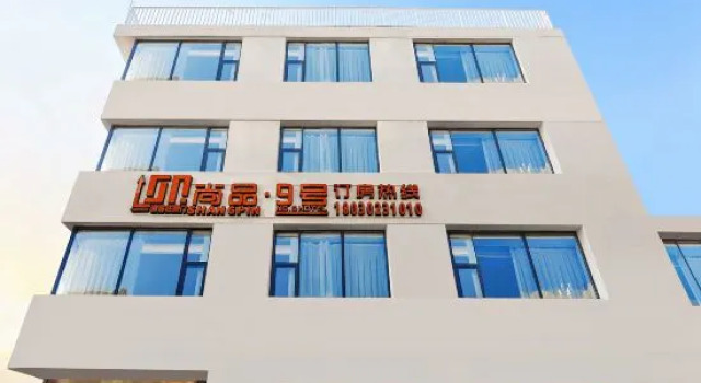 Xiamen Shangpin No. 9 Sea View Hotel, Book Hotel Xiamen Fujian