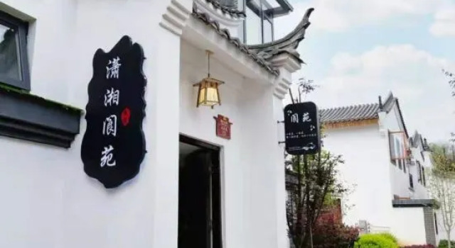 Yongzhou Xiaoxiang Xuyuan Homestay, Забронировать Отель Юнчжоу Хунань