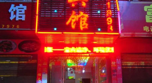 Shuyang Xinlong Hotel, Book Hotel Hotels in Shaoyang County with Parking, Parking