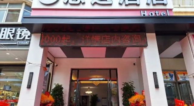 Enyu Hotel (Dalian Software Park University of Technology North Gate), Rezerwuj Hotel Dalian 