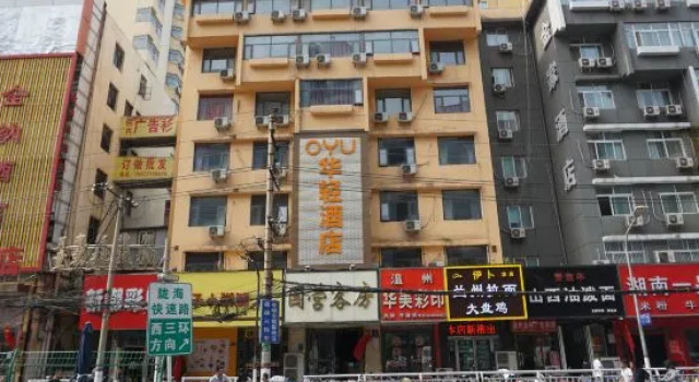 Young Fashion Express Hotel, Rezervovat Hotel Erqi District 