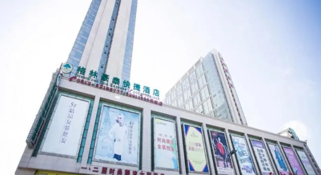 Номер Business GreenTree Inn Changshu Zhaoshangcheng Express Hotel