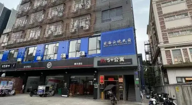 Qianhai Yunxiao Homestay (Baoyuan Road Branch), Book Hotel Shenzhen Shenzhen