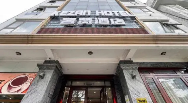 Kezan II Hotel - Nga Viet, Book Hotel Bac Ninh Vietnam