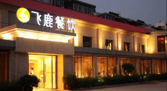 Feilu Business Hotel (Xi'an Zhonggulou Huimin Street), Boek Hotel Hotels in Shaanxi met parkeren, Parkeren