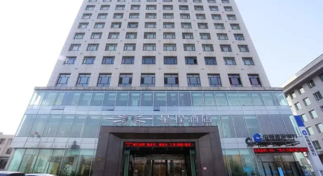 Starway Hotel Baishan Tongjiang Bridge, Rezerwuj Hotel Baishan 